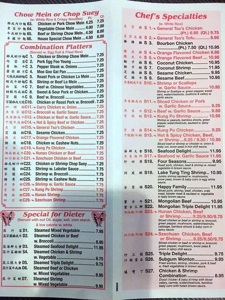 /31314119/Wongs-Buffet-Salem-OH - Salem, OH