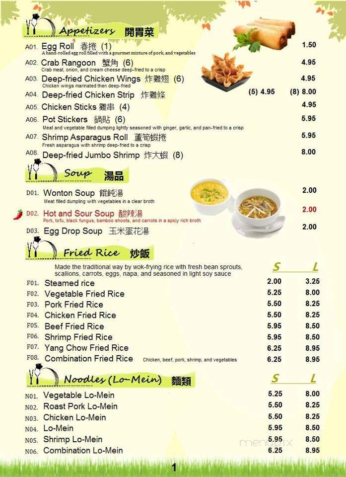 Li Co - Bluffton, OH menu_pic