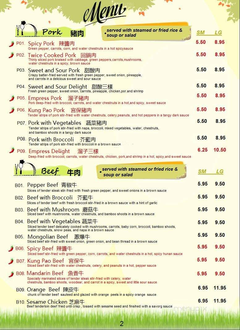 Li Co - Bluffton, OH menu_pic
