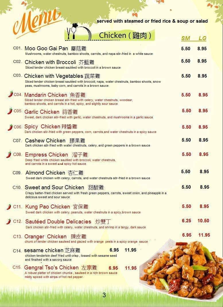 Li Co - Bluffton, OH menu_pic