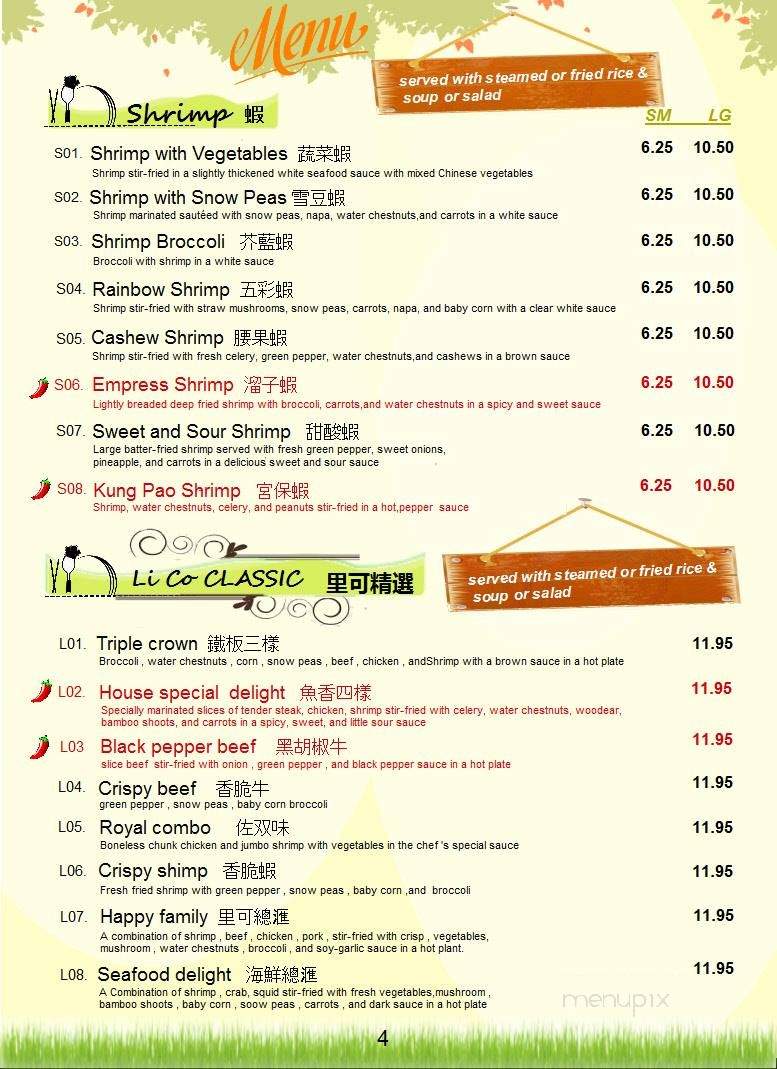 Li Co - Bluffton, OH menu_pic