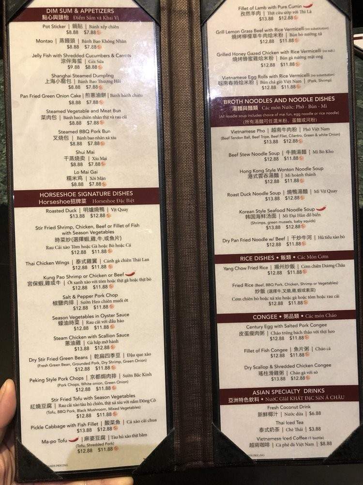 Foo Noodle Bar - Hammond, IN menu_pic