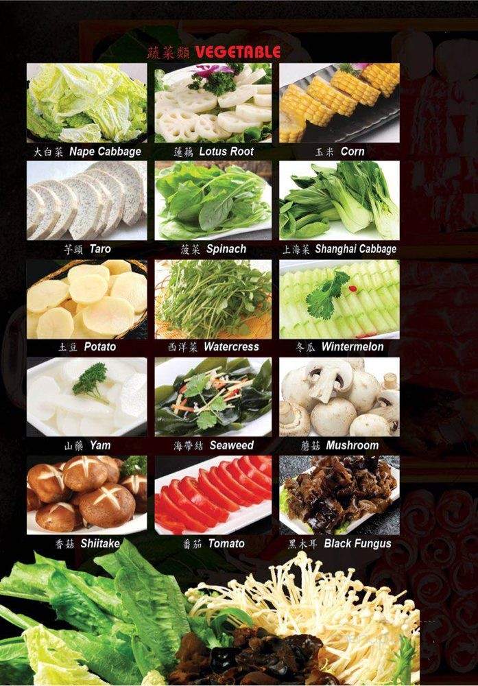 Homie Hot Pot & Sushi - Bloomington, IN menu_pic