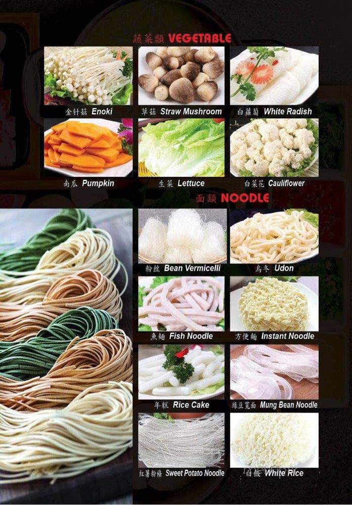 Homie Hot Pot & Sushi - Bloomington, IN menu_pic