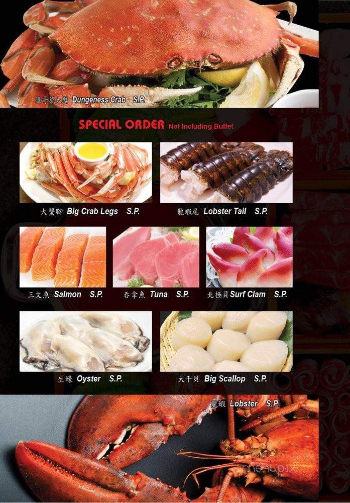 Homie Hot Pot & Sushi - Bloomington, IN menu_pic