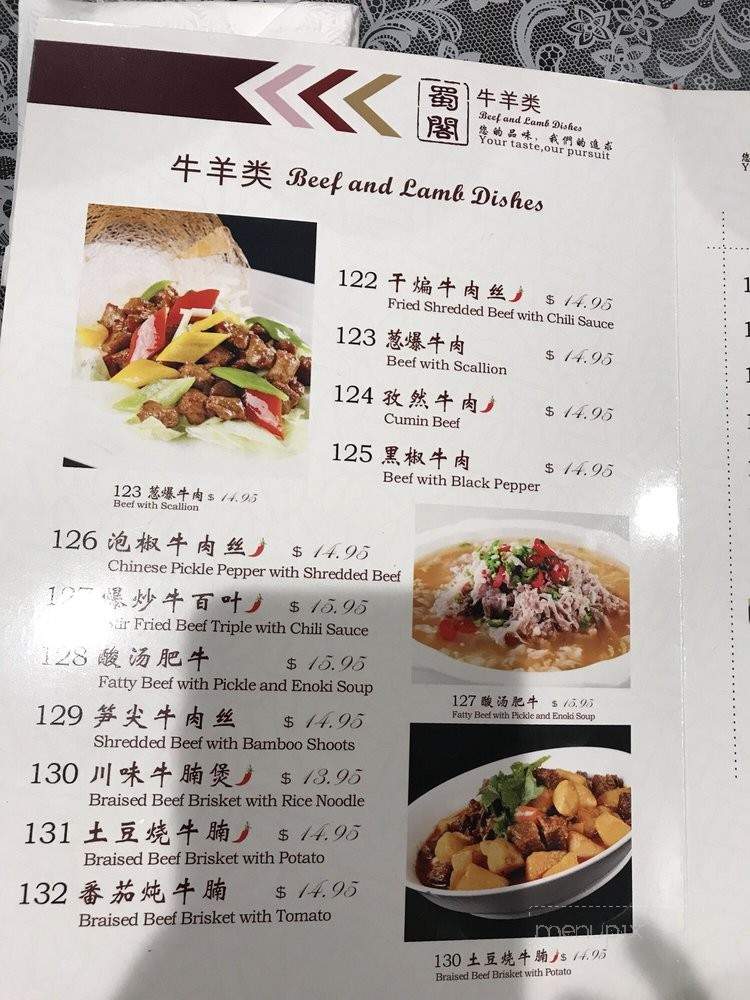 Shu Ge Chinese Restaurant - West Lafayette, IN menu_pic