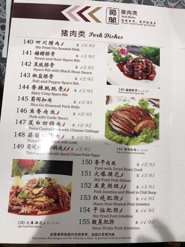 Shu Ge Chinese Restaurant - West Lafayette, IN menu_pic