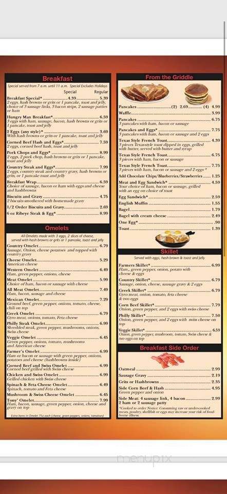 Tony's Coney Island & Grill - Huron Charter Township, MI menu_pic