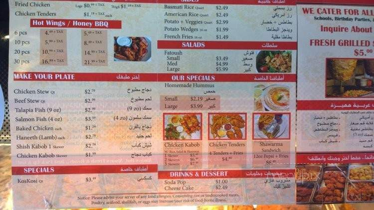 Avenue Grill Plus - Detroit, MI menu_pic