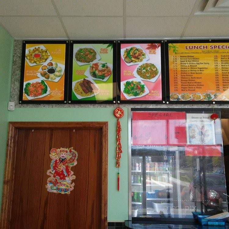 China Garden - Detroit, MI menu_pic