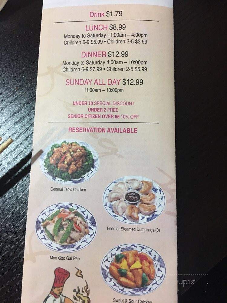 King Buffet - Lapeer, MI menu_pic