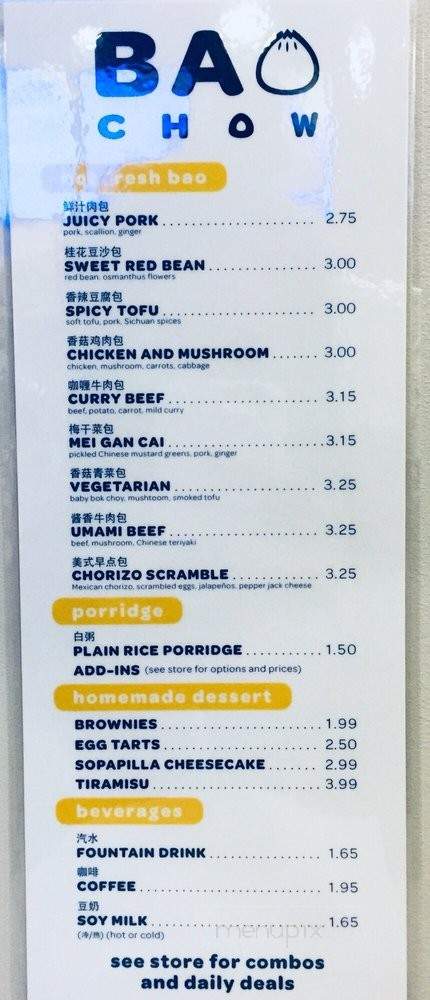 Bao Chow - Iowa City, IA menu_pic