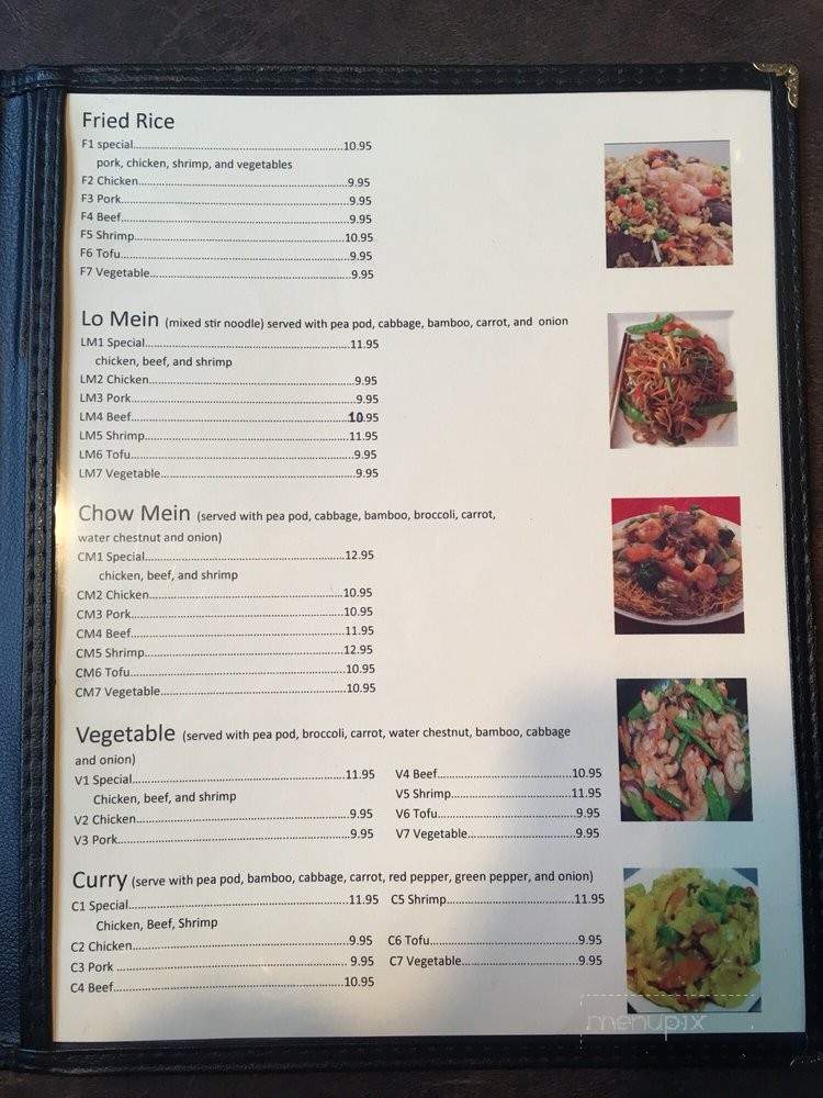 Pho # 1 - Saint Paul, MN menu_pic