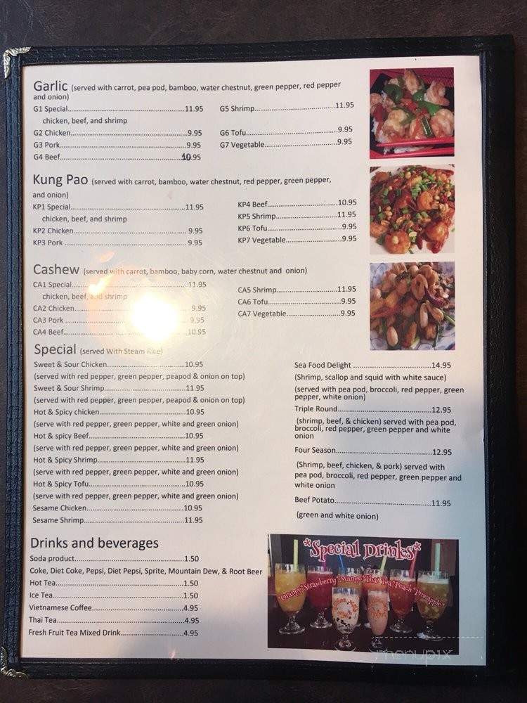 Pho # 1 - Saint Paul, MN menu_pic