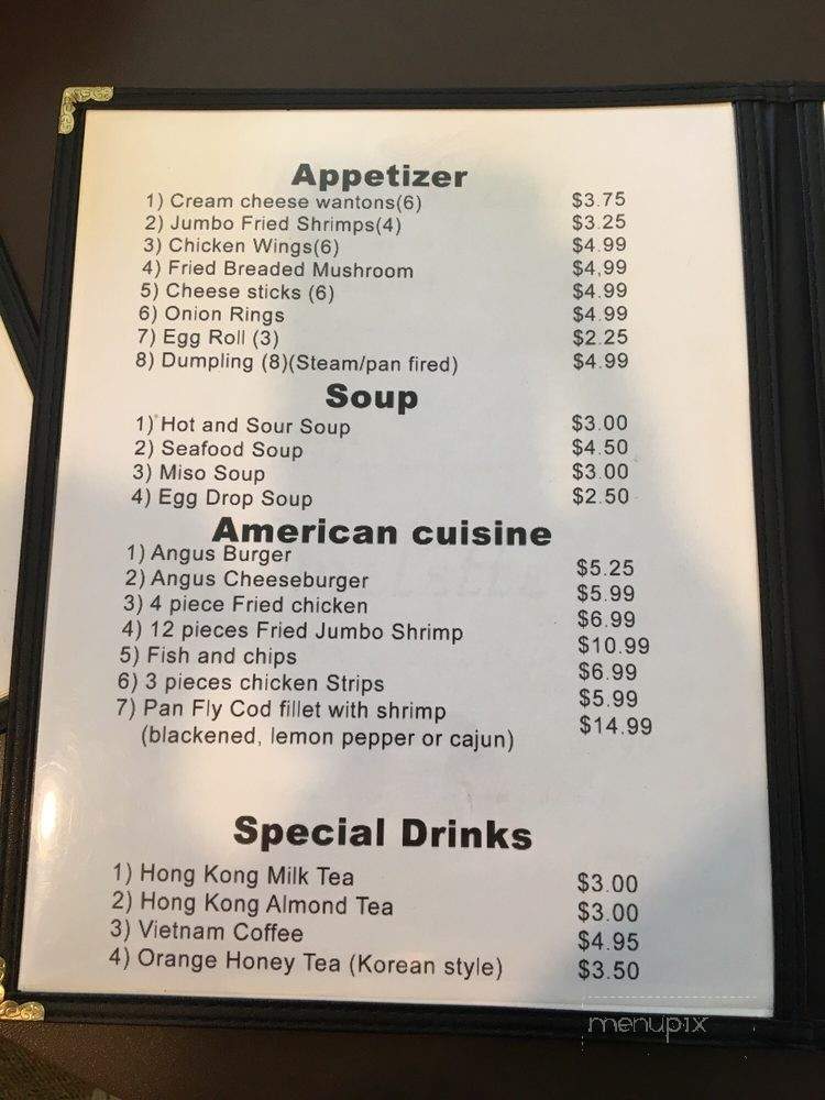 International Kitchen - Aberdeen, SD menu_pic
