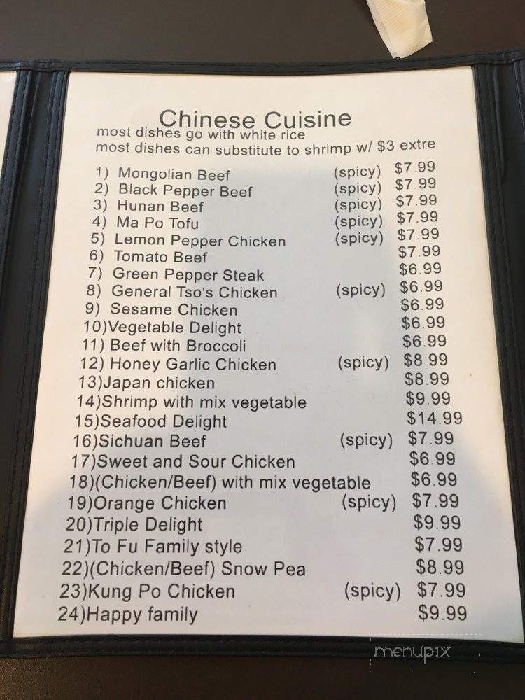 International Kitchen - Aberdeen, SD menu_pic