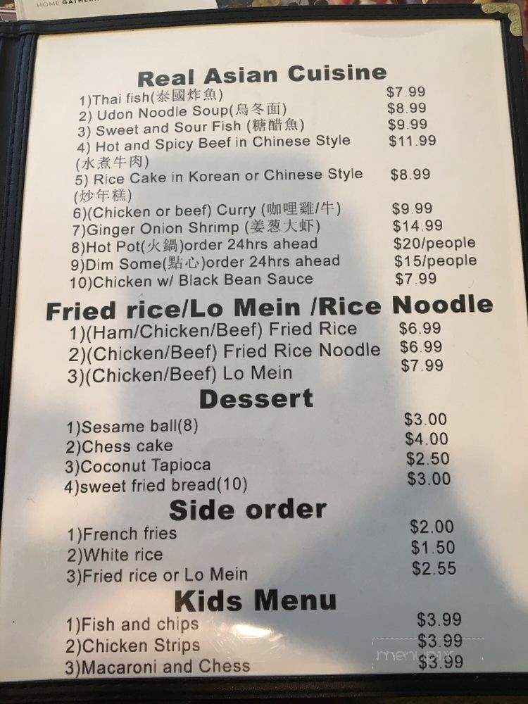 International Kitchen - Aberdeen, SD menu_pic