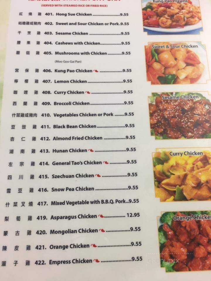 Dynasty Chinese Restaurant - Glasgow, MT menu_pic