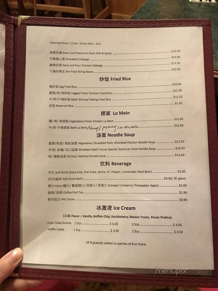 Park One Restaurant - West Yellowstone, MT menu_pic