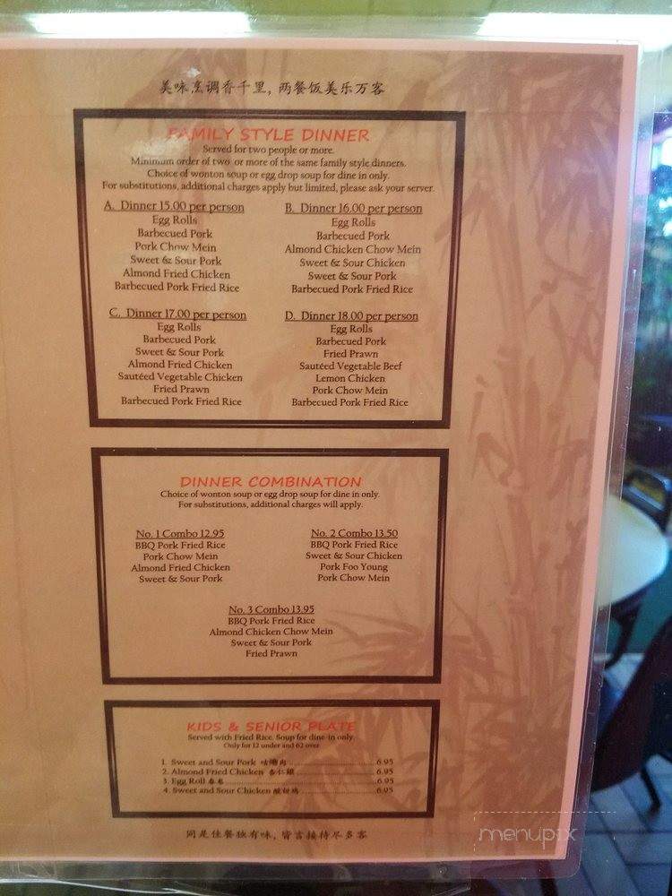 Bamboo Chopstix II - Lolo, MT menu_pic