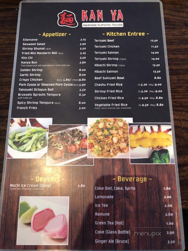 Kanya - Elmhurst, IL menu_pic
