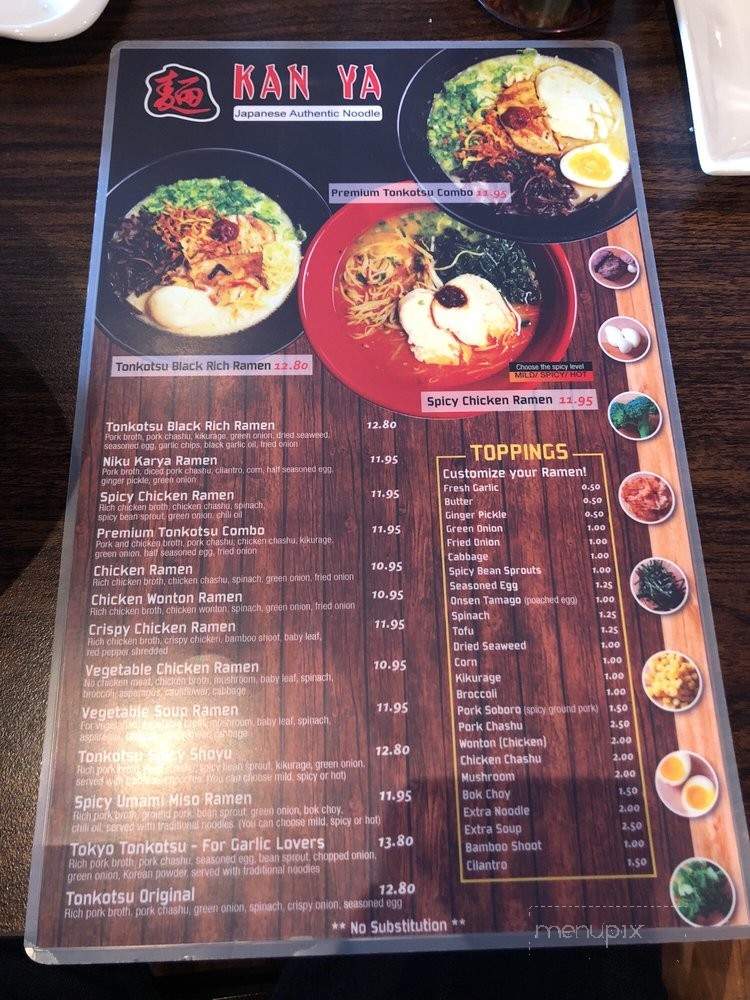 Kanya - Elmhurst, IL menu_pic