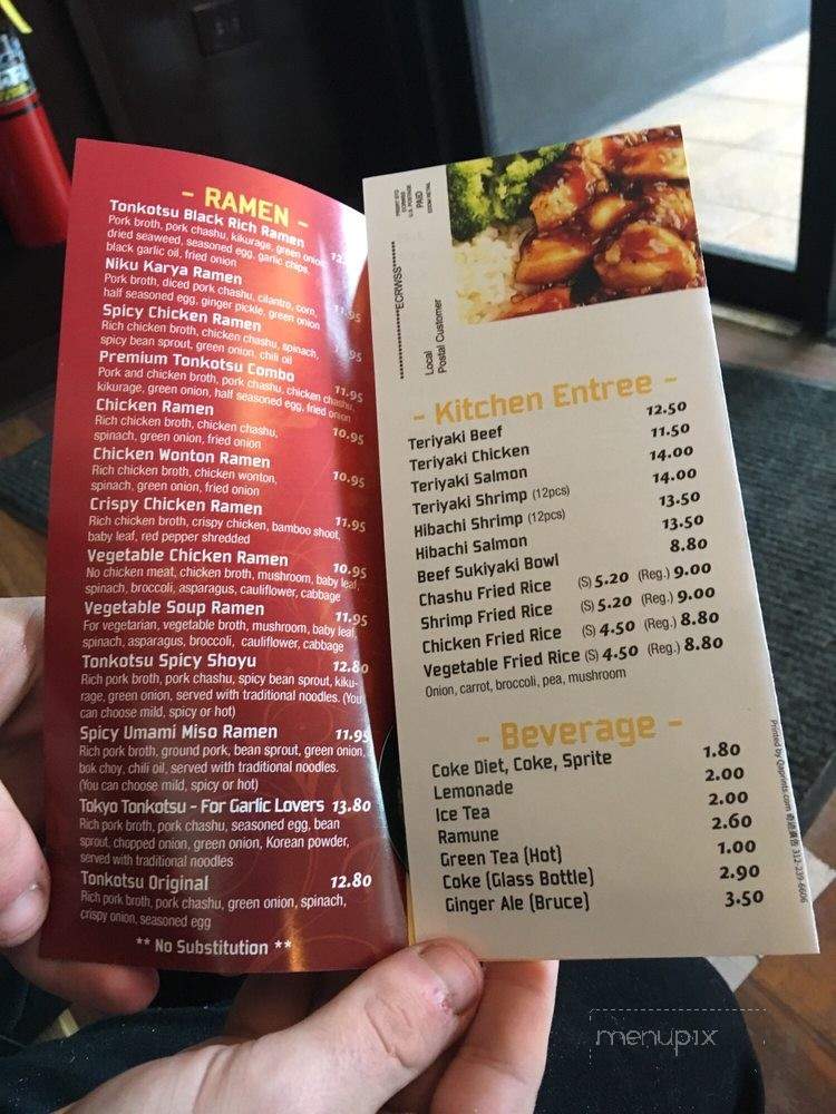 Kanya - Elmhurst, IL menu_pic