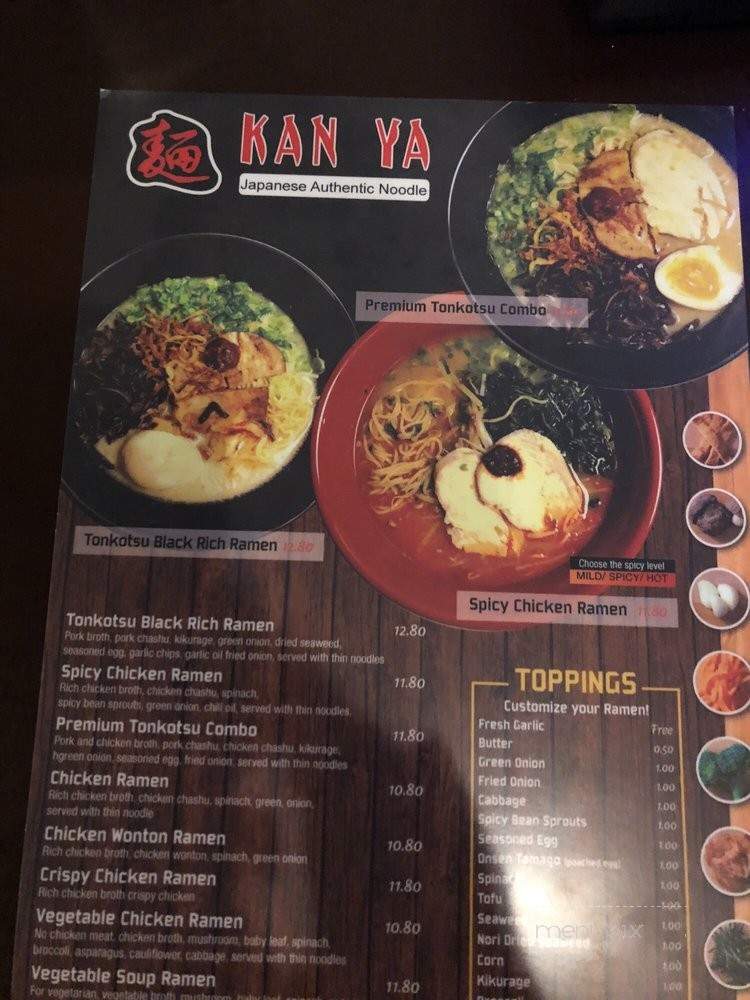 Kanya - Elmhurst, IL menu_pic