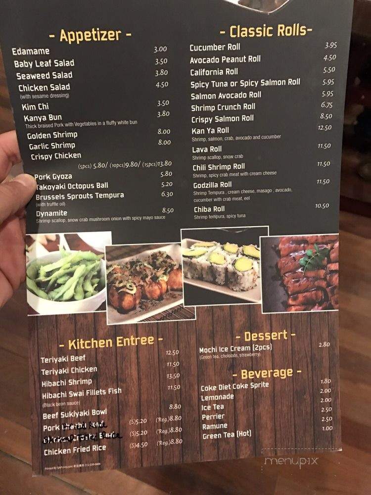 Kanya - Elmhurst, IL menu_pic