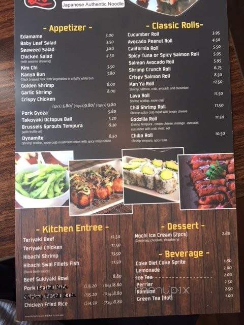 Kanya - Elmhurst, IL menu_pic