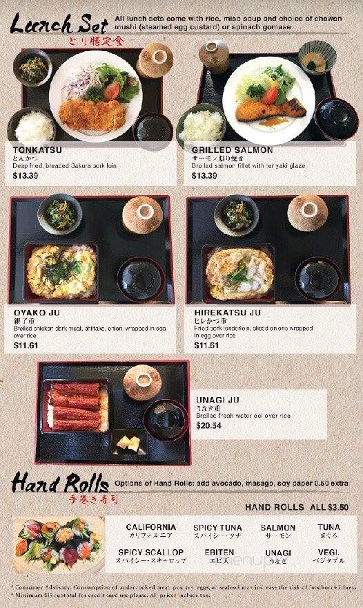 Torizen - Schaumburg, IL menu_pic