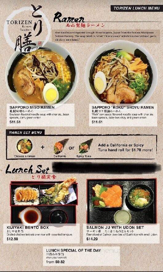 Torizen - Schaumburg, IL menu_pic
