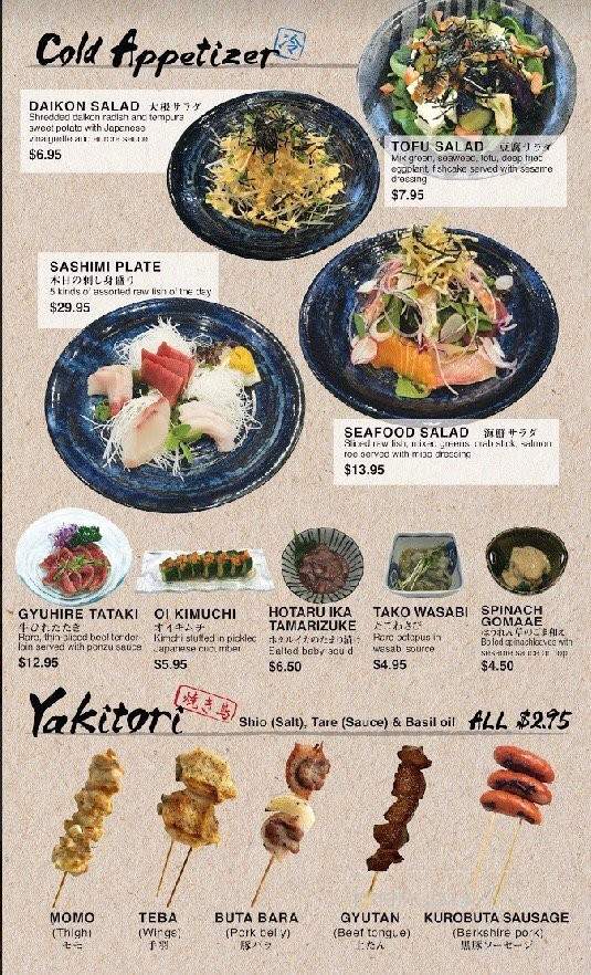 Torizen - Schaumburg, IL menu_pic