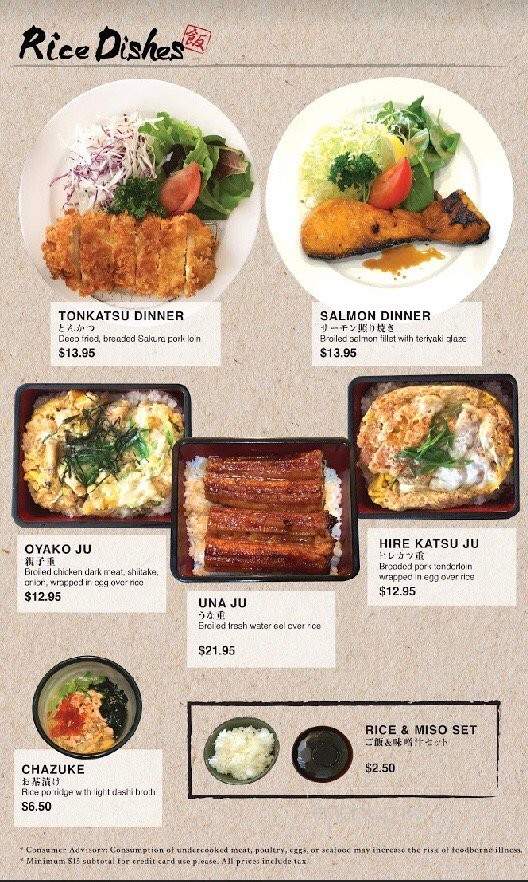 Torizen - Schaumburg, IL menu_pic
