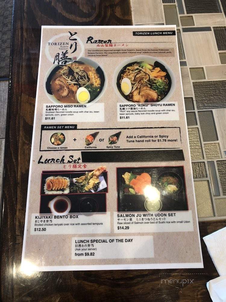 Torizen - Schaumburg, IL menu_pic