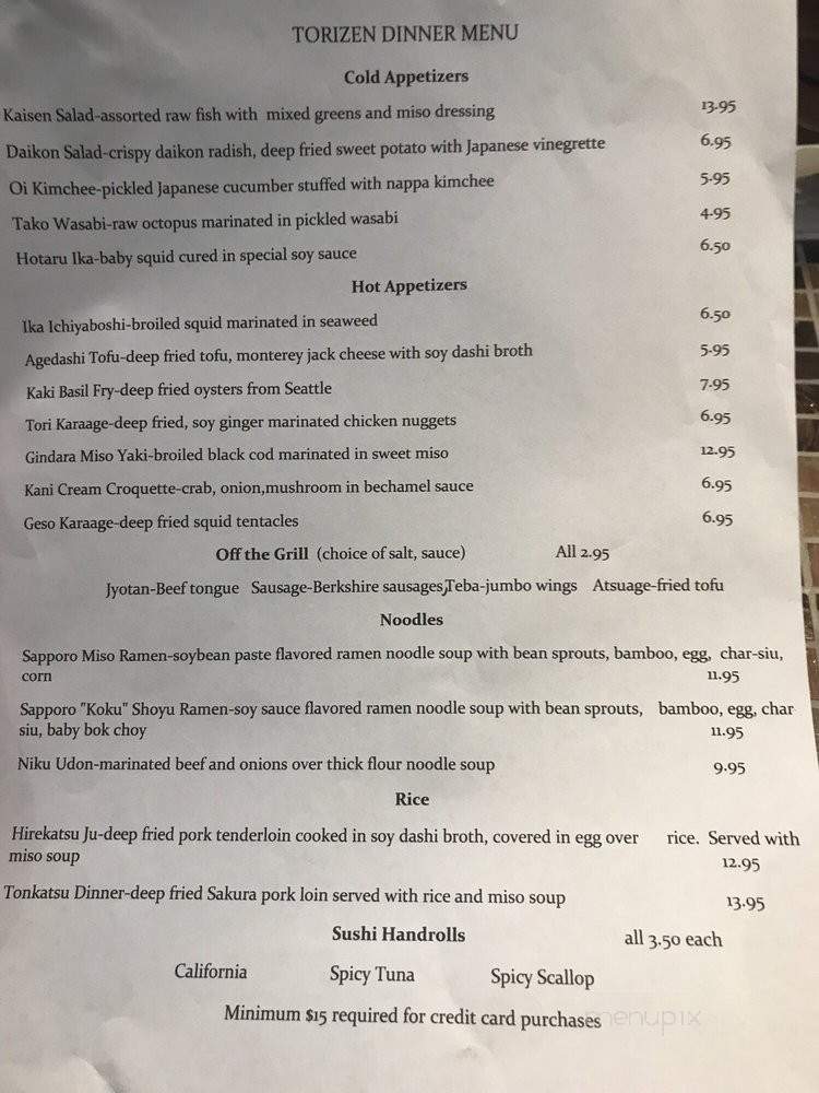 Torizen - Schaumburg, IL menu_pic