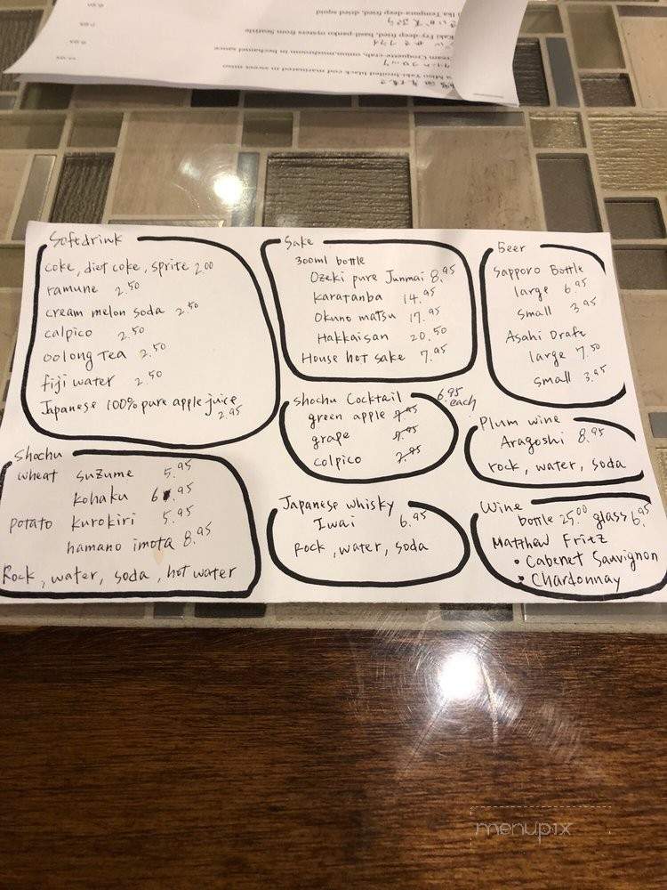 Torizen - Schaumburg, IL menu_pic