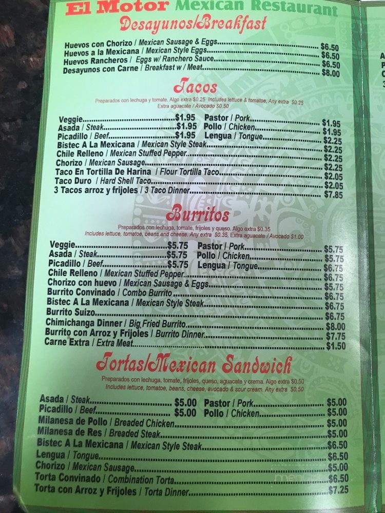 El Motor Mexican Restaurant - Frankfort, IL menu_pic