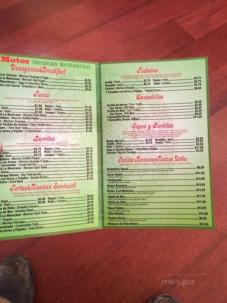 El Motor Mexican Restaurant - Frankfort, IL menu_pic