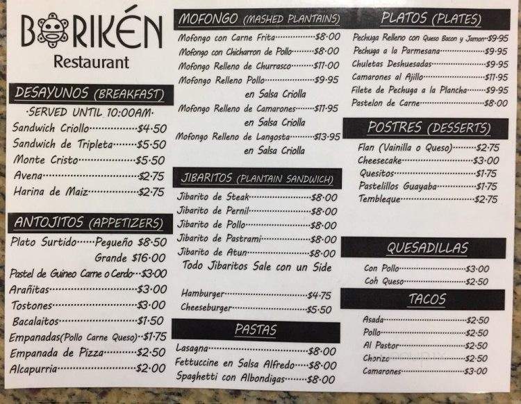 Boriken Restaurant - Aurora, IL menu_pic