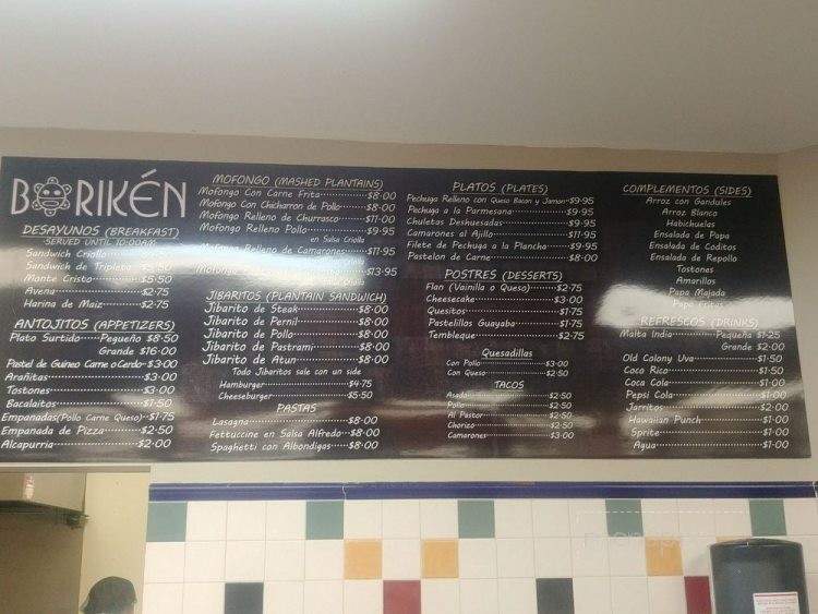 Boriken Restaurant - Aurora, IL menu_pic