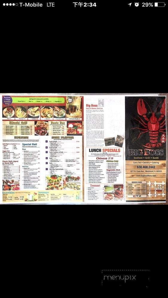 Big Boss Westmont - Westmont, IL menu_pic