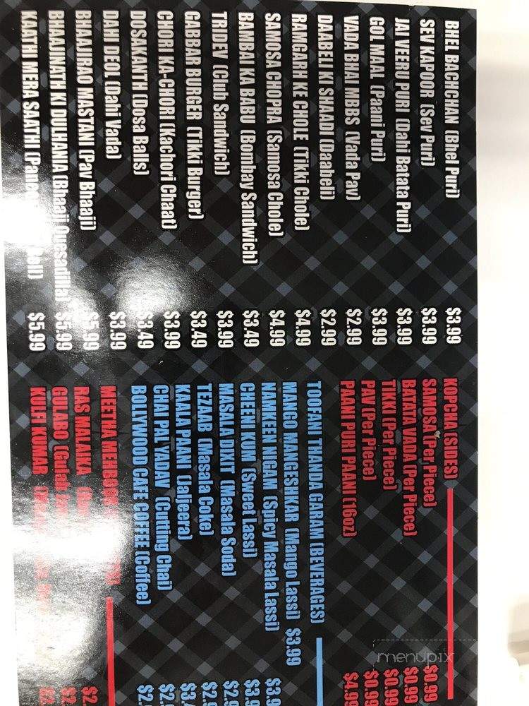 Bollywood Cafe - Westmont, IL menu_pic
