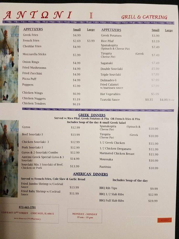 /30634088/Antoni-1-Grill-and-Catering-Chicago-IL - Chicago, IL