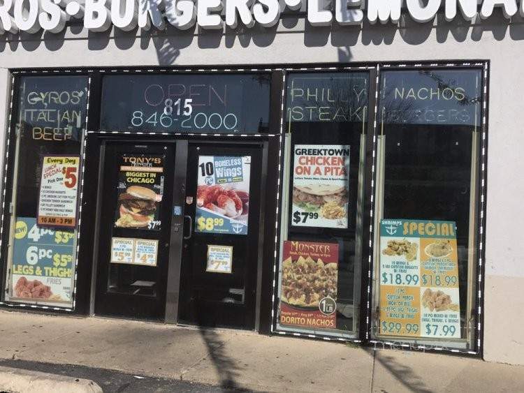 Tony's Original Steak & Gyros - Chicago, IL menu_pic