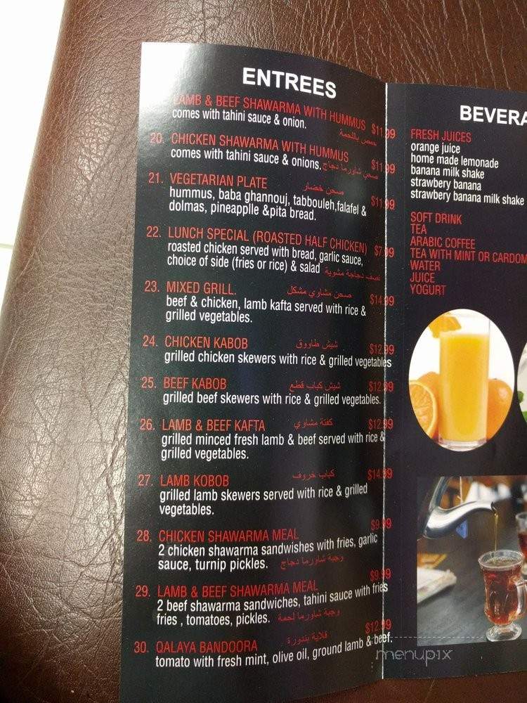Jerusalem Grill - Chicago, IL menu_pic
