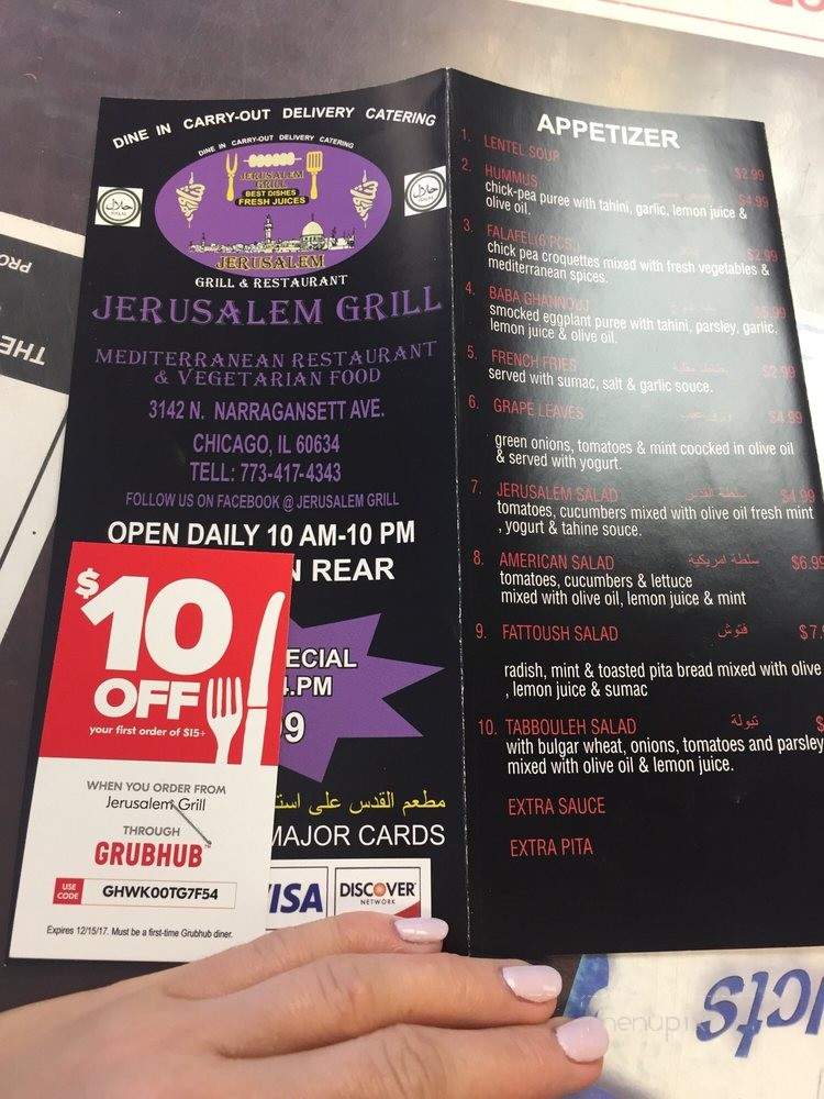 Jerusalem Grill - Chicago, IL menu_pic