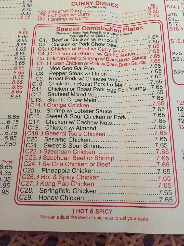 Panda Chinese Restaurant - White Hall, IL menu_pic