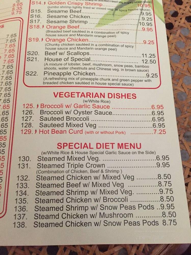 Panda Chinese Restaurant - White Hall, IL menu_pic