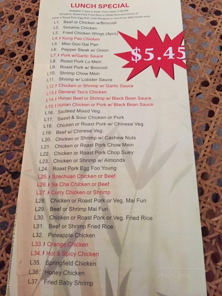 Panda Chinese Restaurant - White Hall, IL menu_pic